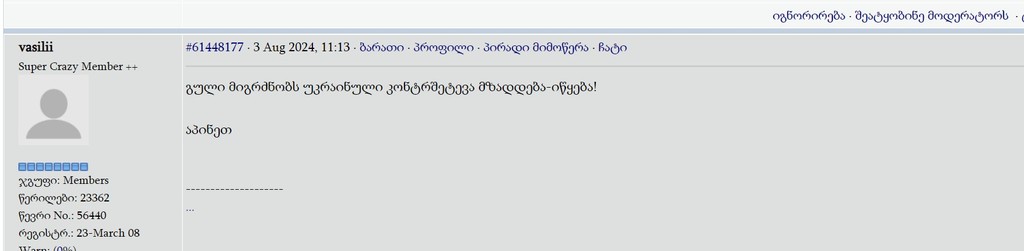 user posted image