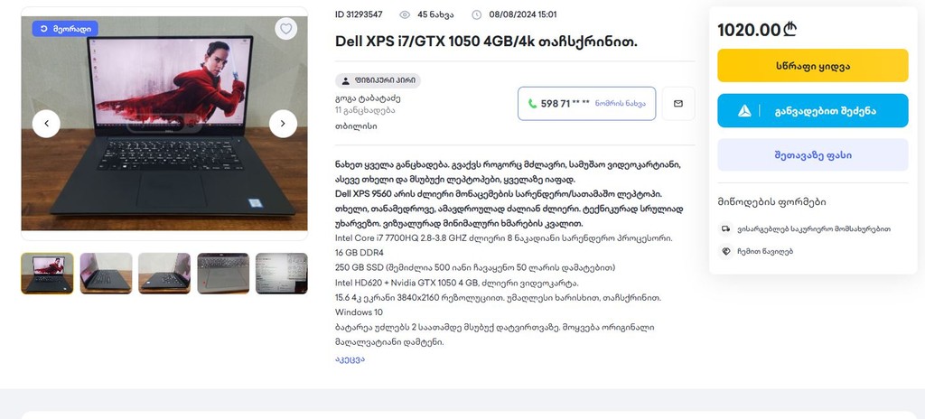 user posted image