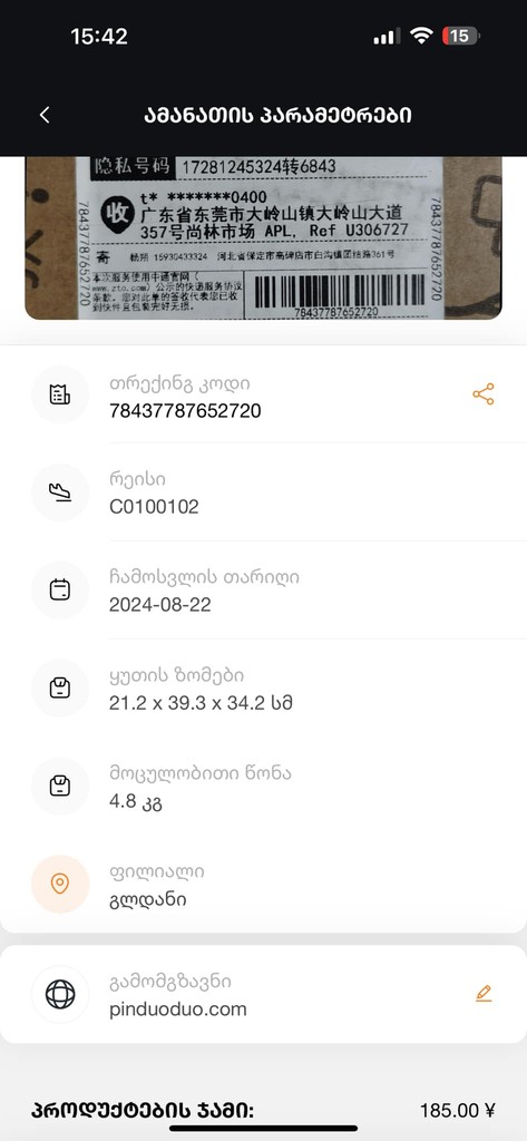 user posted image