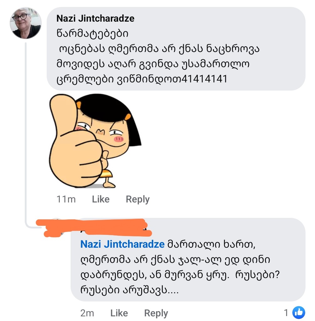user posted image