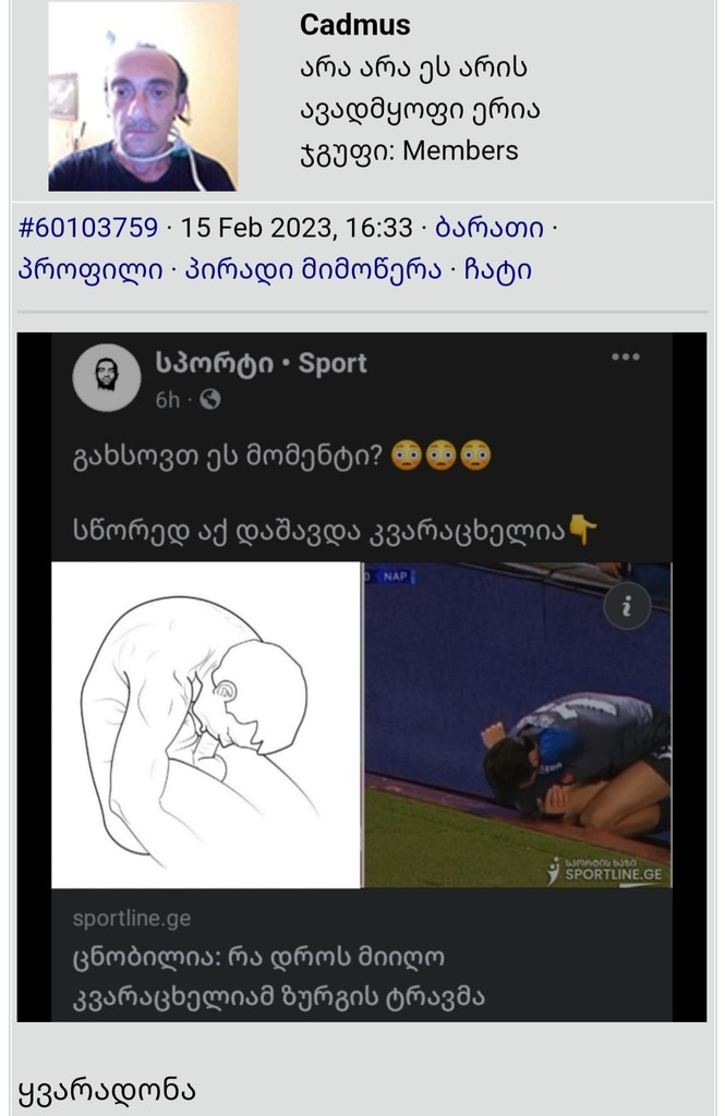 user posted image