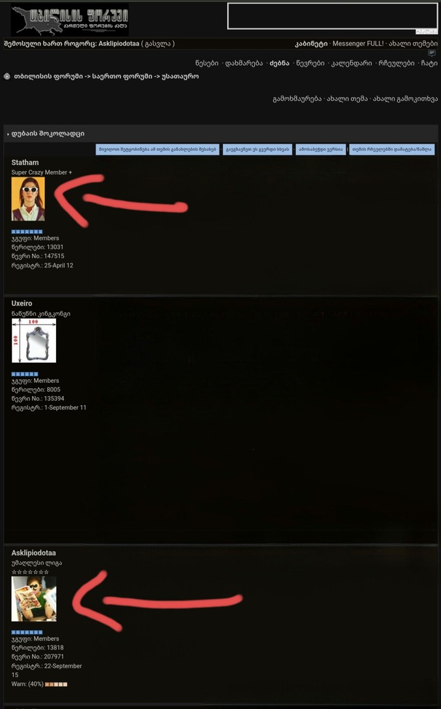 user posted image