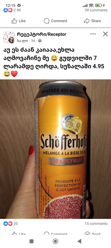 user posted image