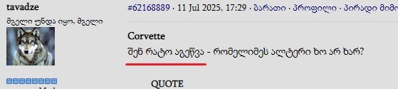 user posted image