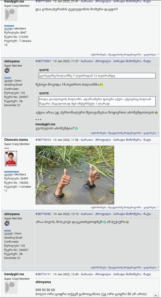 user posted image