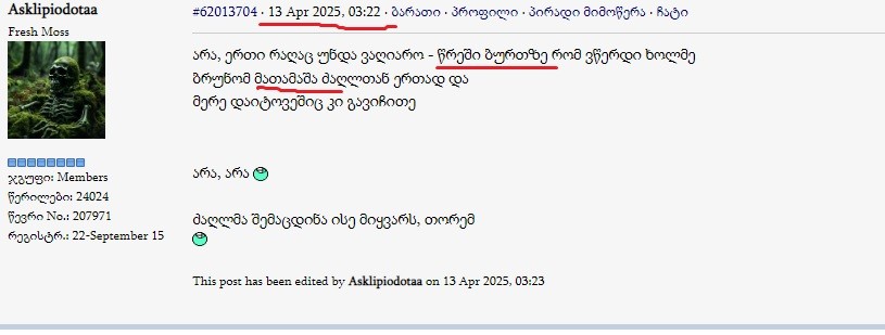 user posted image