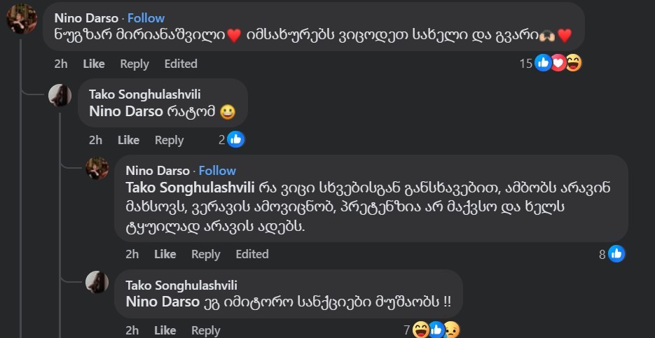 user posted image