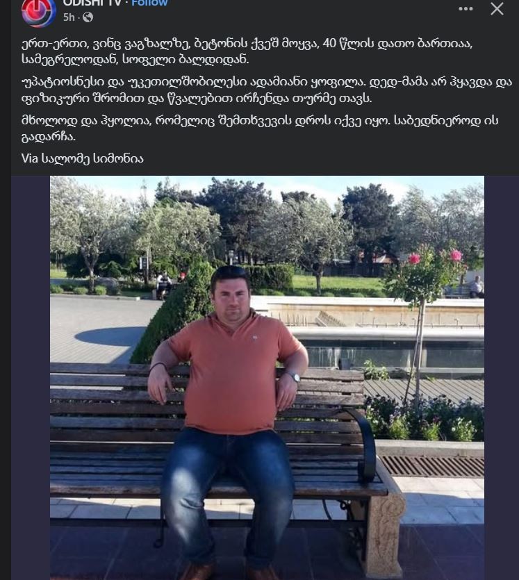user posted image
