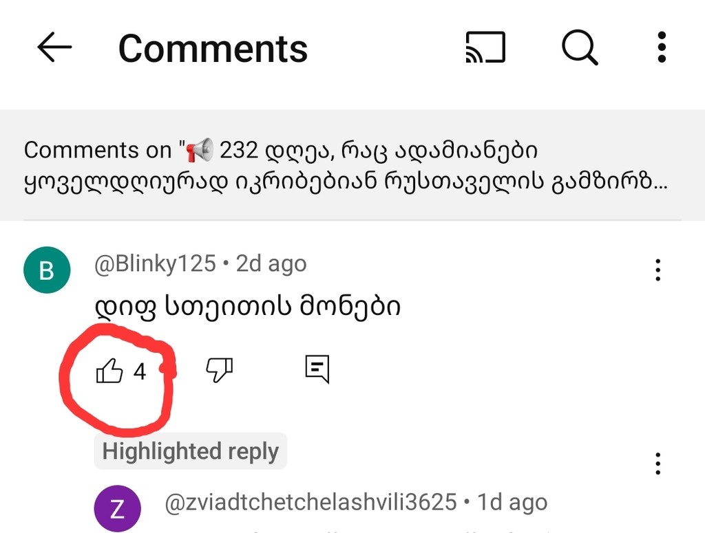 user posted image
