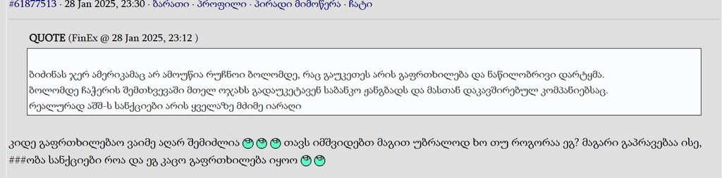 user posted image