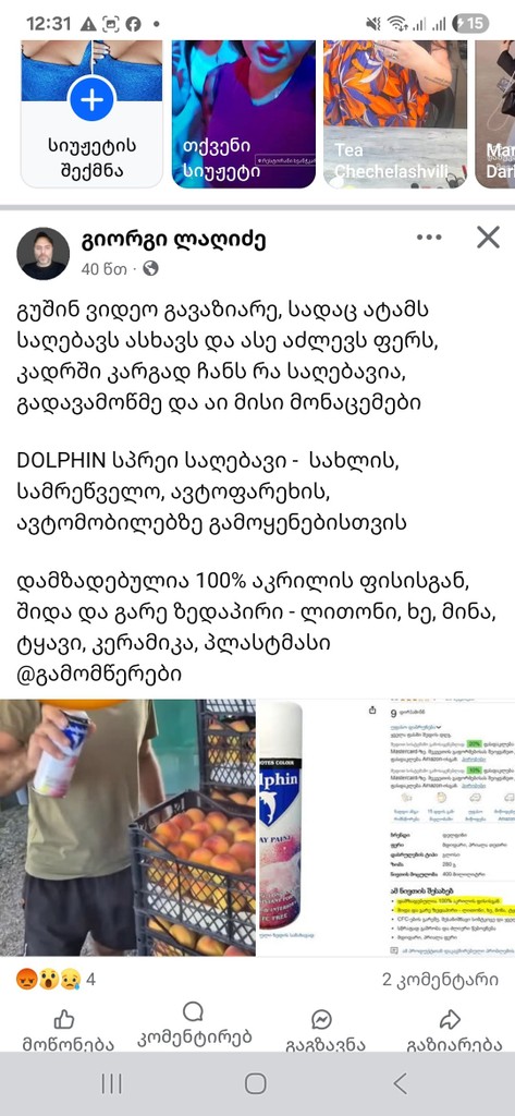 user posted image