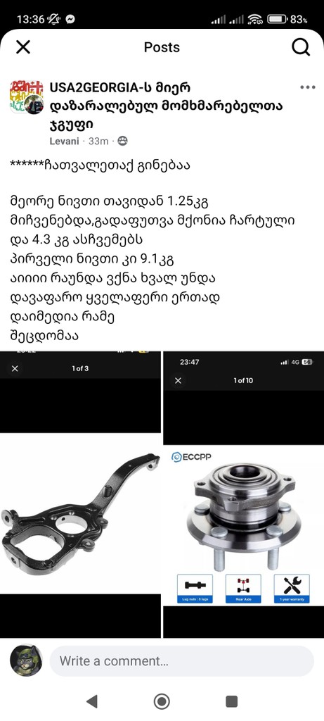 user posted image