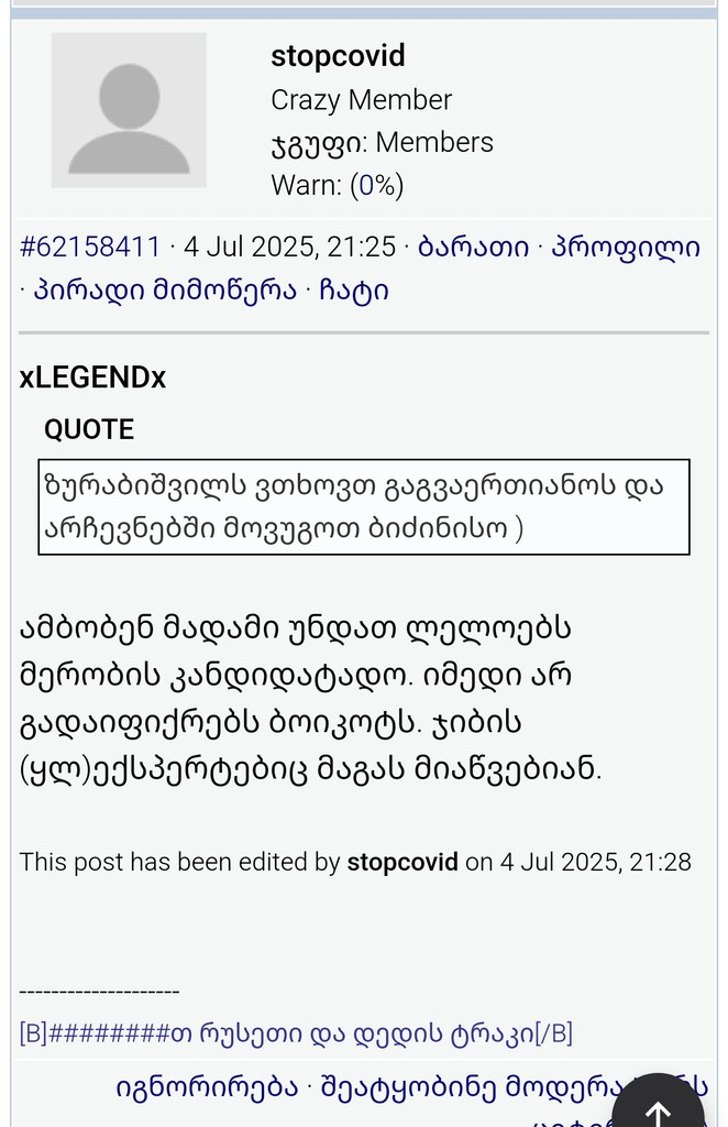 user posted image