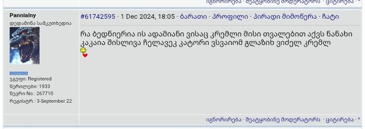 user posted image