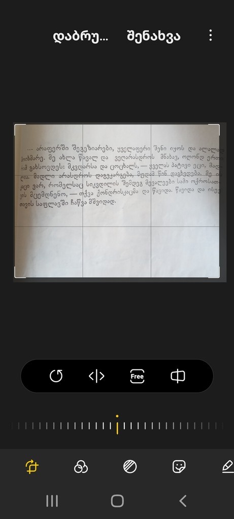 user posted image