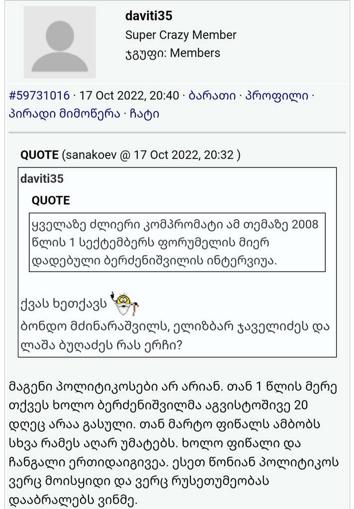 user posted image