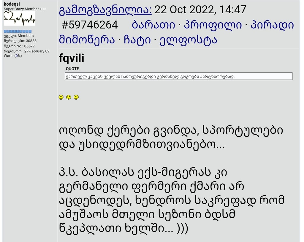 user posted image