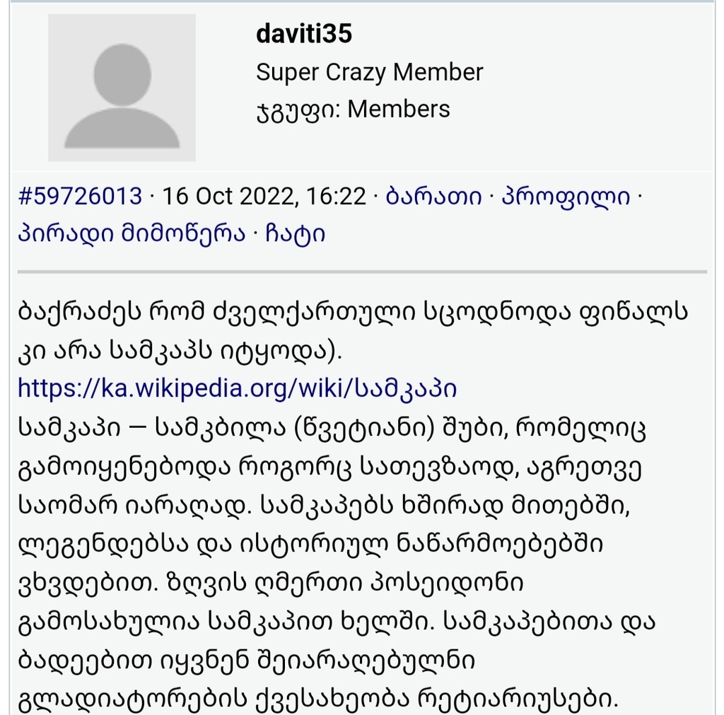 user posted image