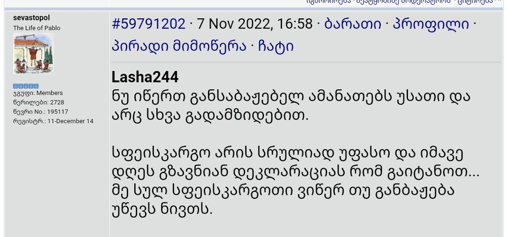 user posted image