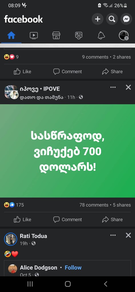 user posted image
