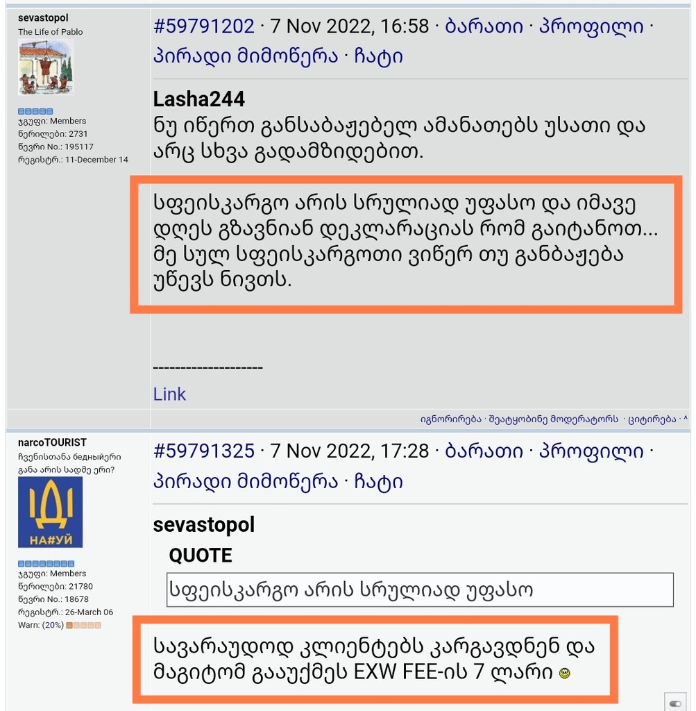 user posted image