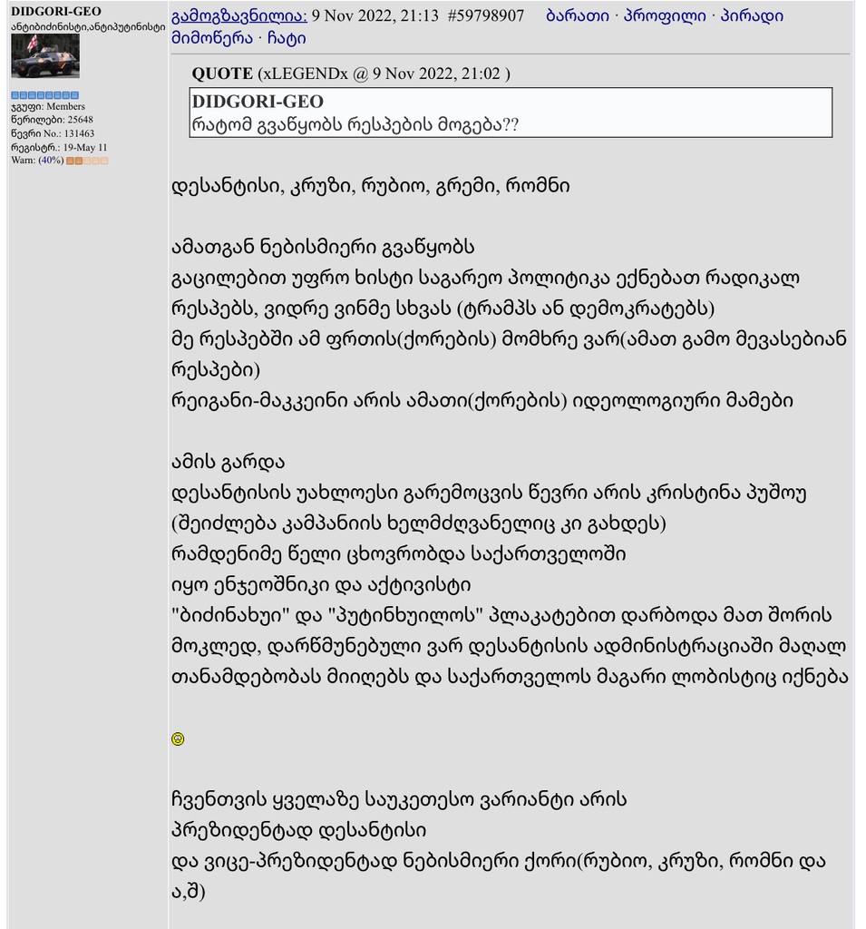 user posted image