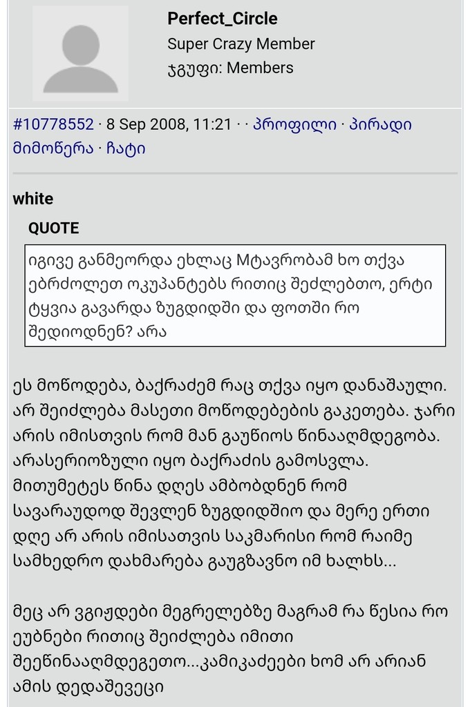 user posted image