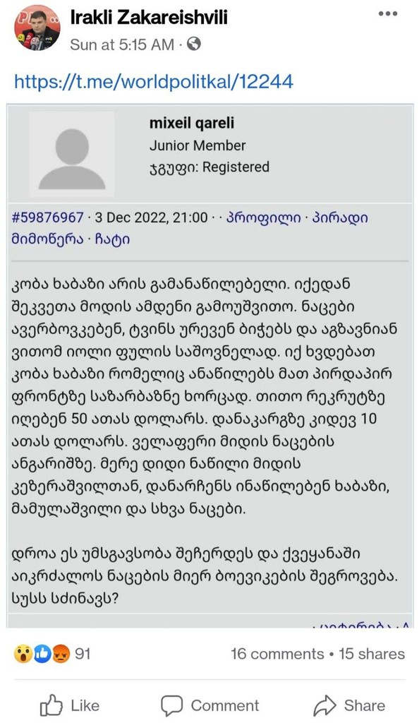 user posted image