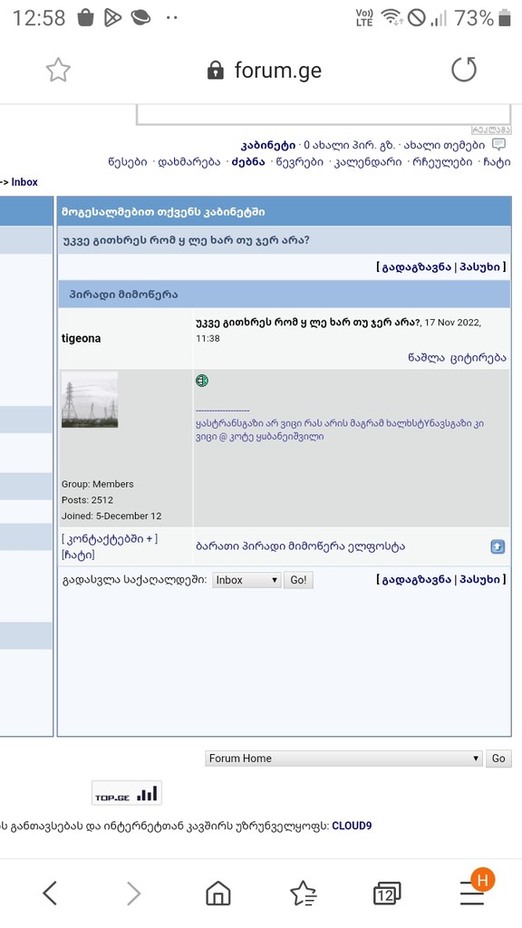 user posted image