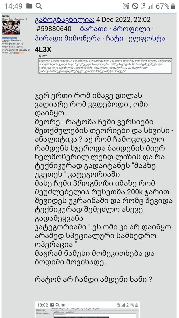 user posted image