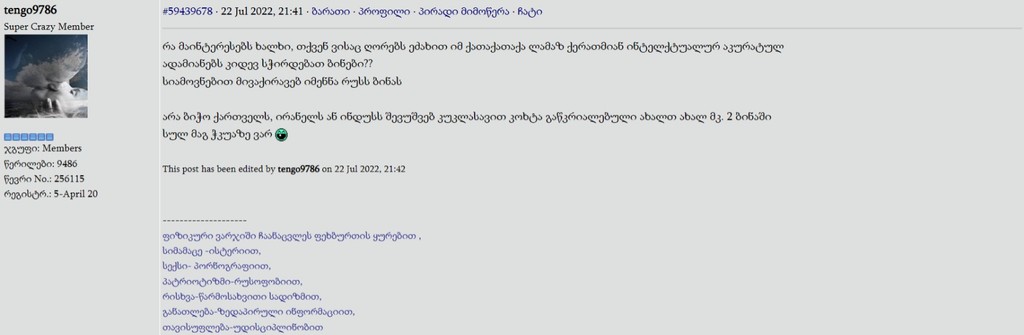 user posted image