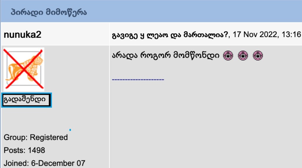 user posted image