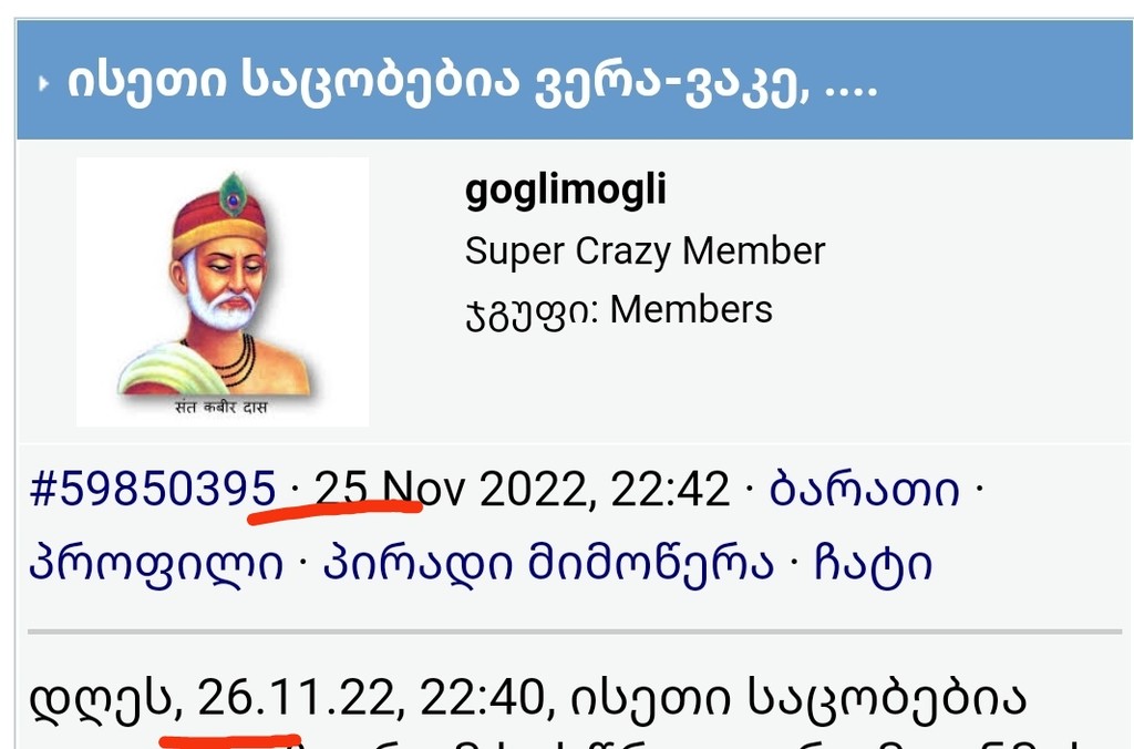 user posted image