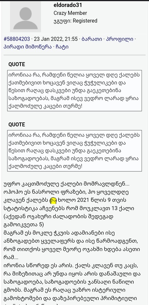 user posted image