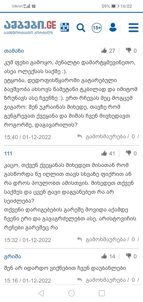 user posted image