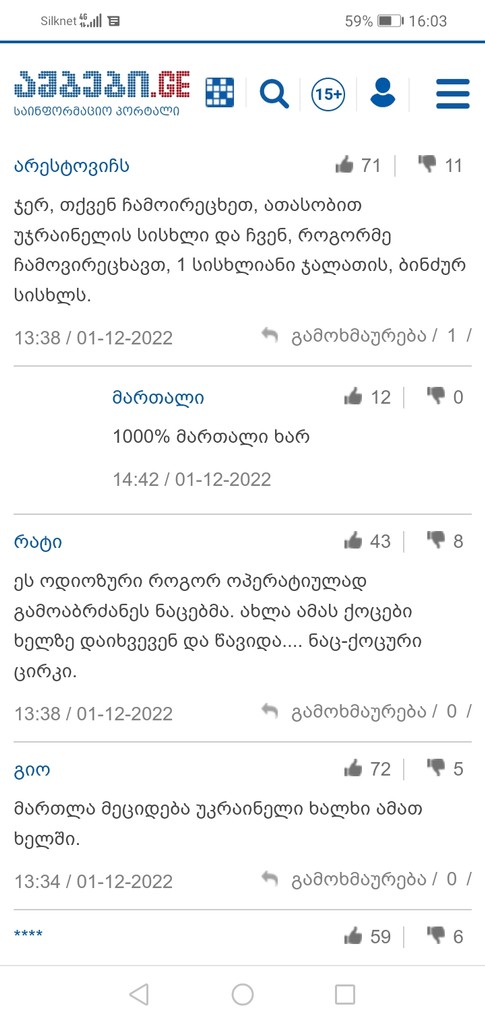 user posted image