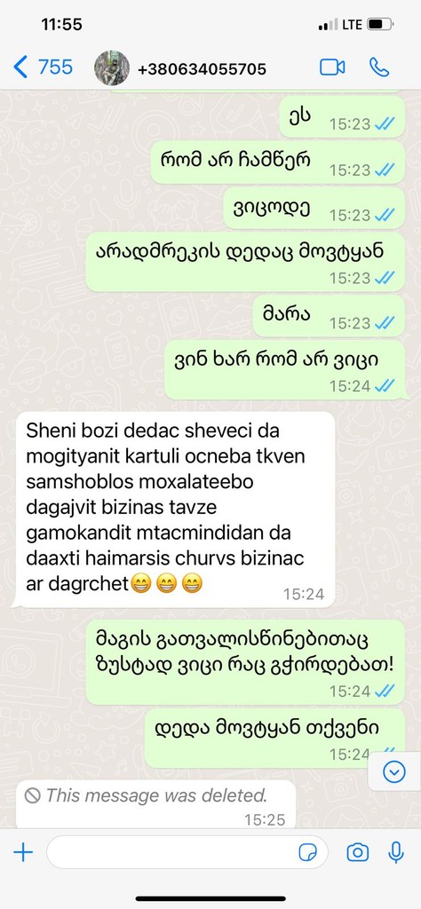 user posted image