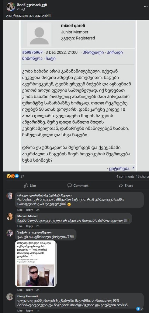 user posted image