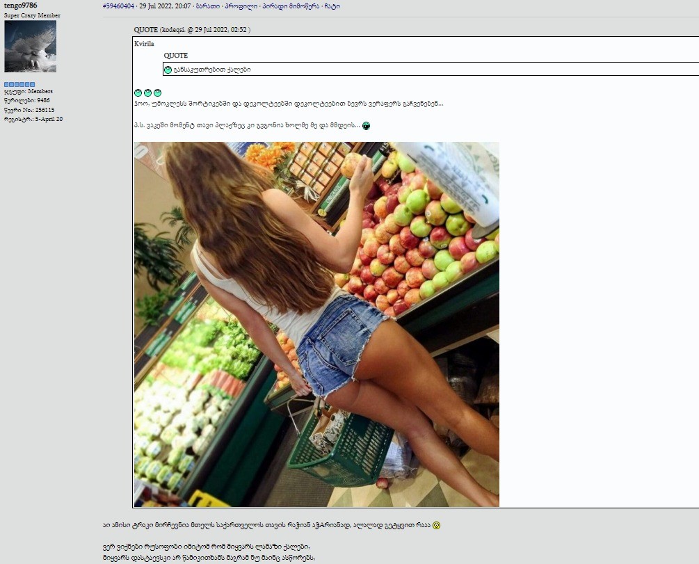 user posted image