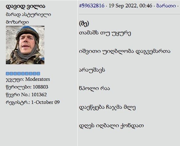 user posted image