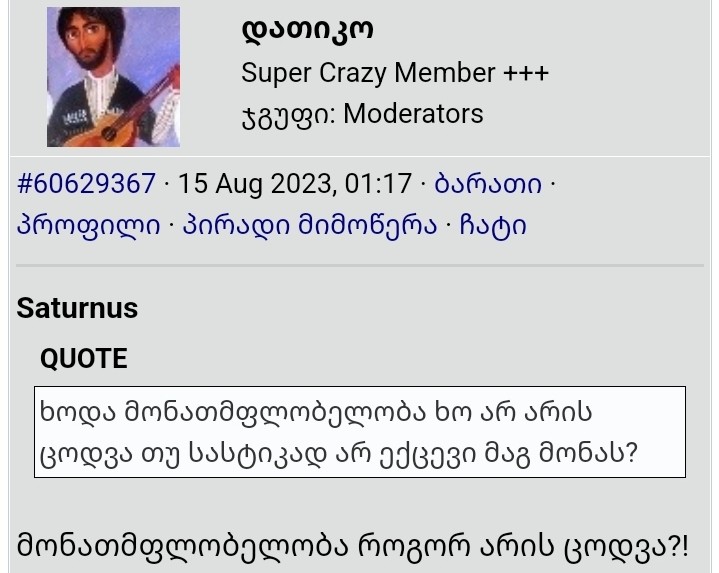 user posted image