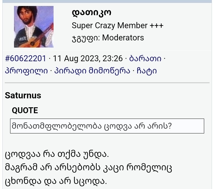 user posted image