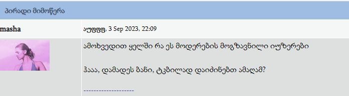 user posted image