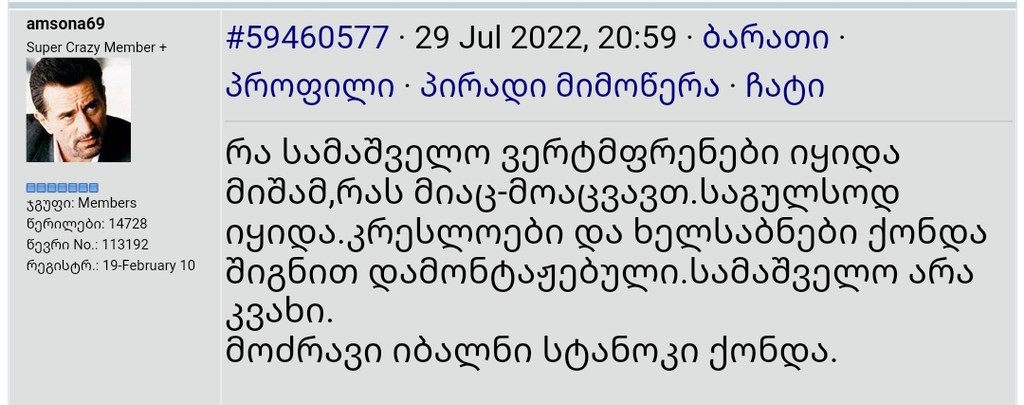 user posted image