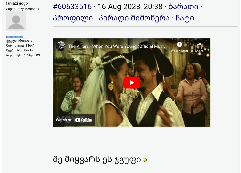 user posted image