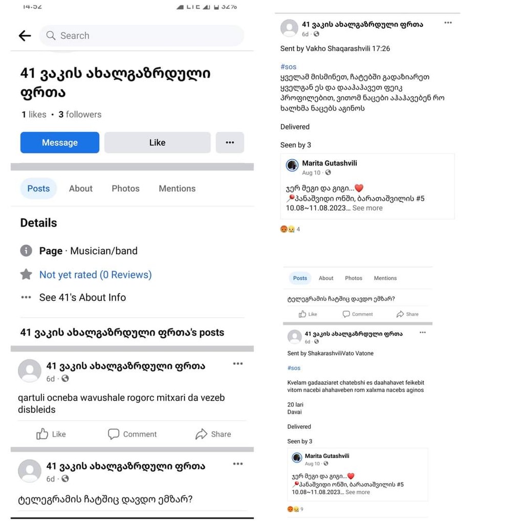 user posted image