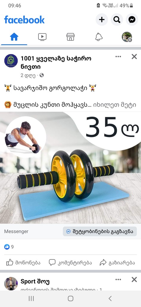 user posted image