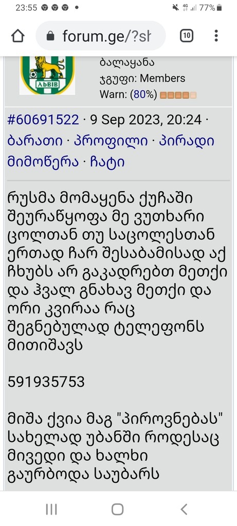 user posted image