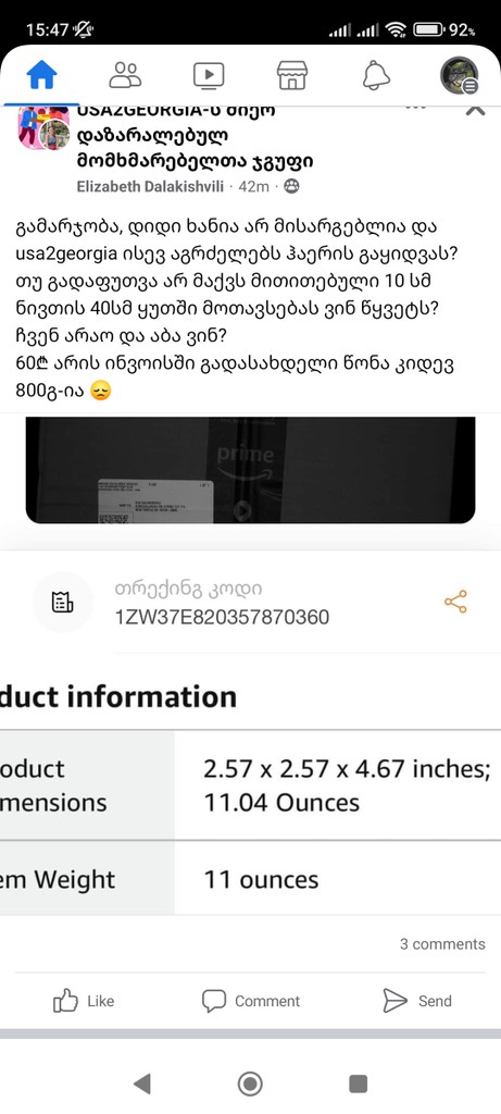 user posted image