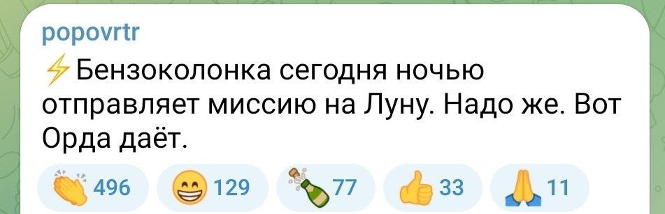 Димитриев телеграм канал